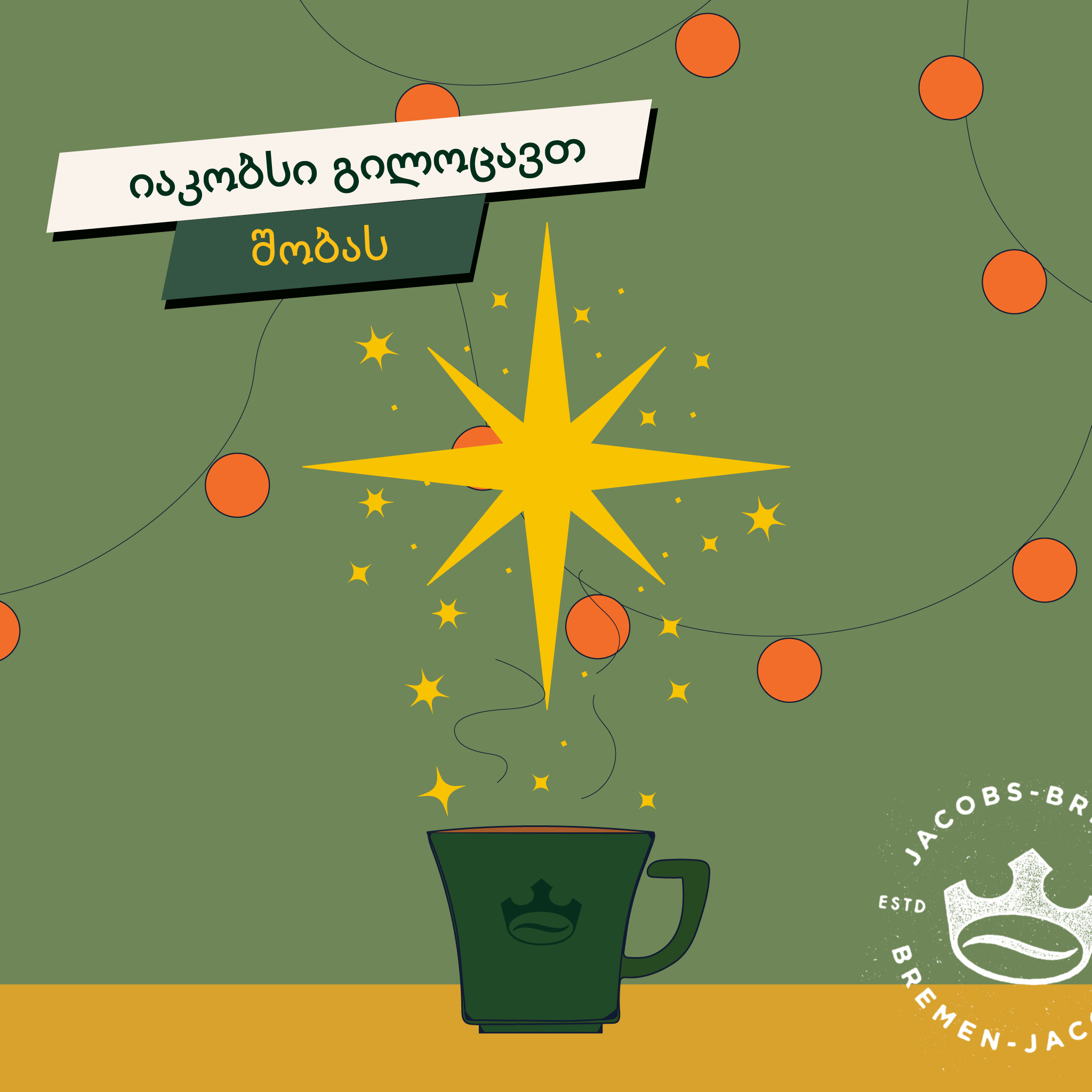 Jacobs Coffee festive campaign frame highlighting shared moments during the New Year season