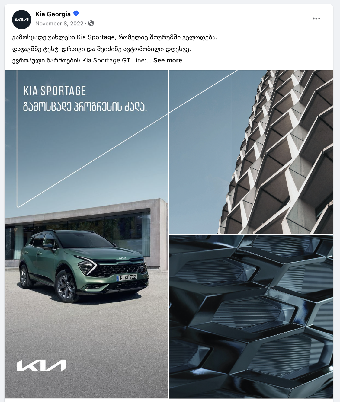 Kia Georgia campaign layout detailing key vehicle innovations for prospective buyers