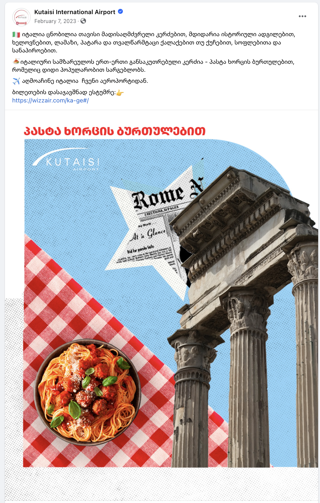 Kutaisi International Airport destination spotlight card designed for Facebook travellers
