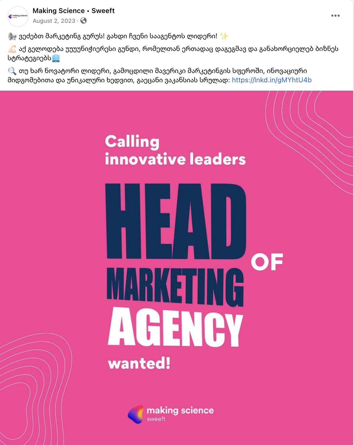 Making Science · Sweeft B2B positioning campaign visual showcasing integrated technology and marketing services