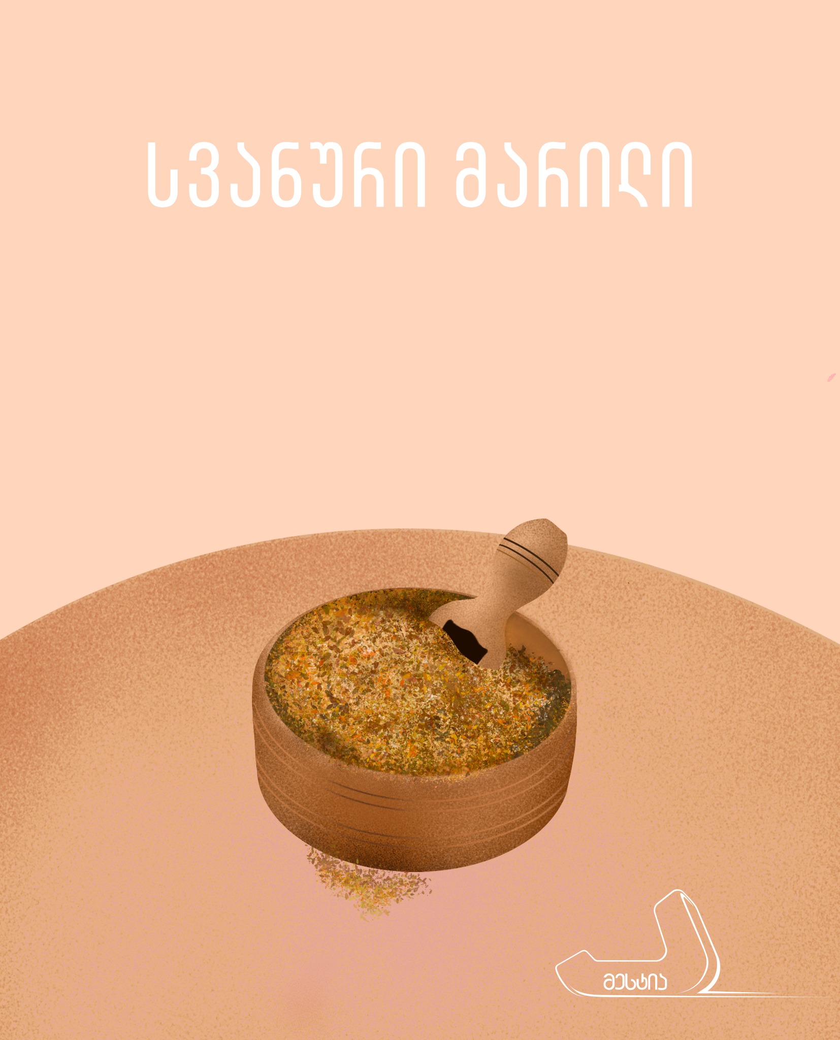 Mestia Airport sketch-style illustration of traditional Svanetian kubdari and mountain ingredients