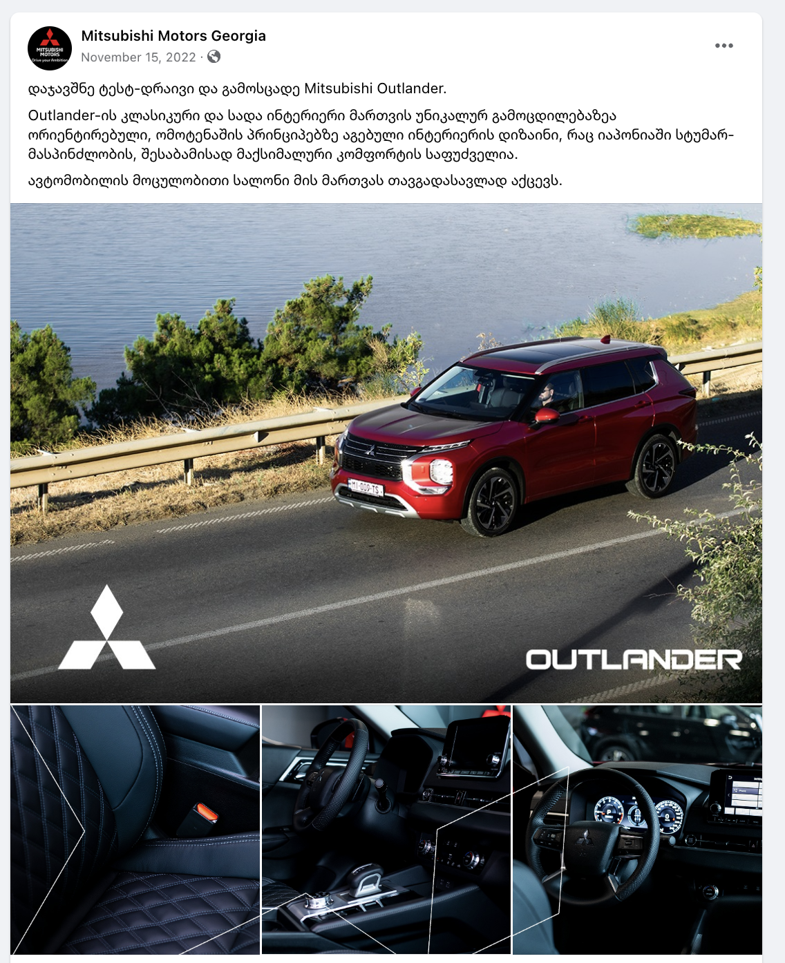 Mitsubishi model spotlight graphic inviting drivers in Georgia to book a test drive