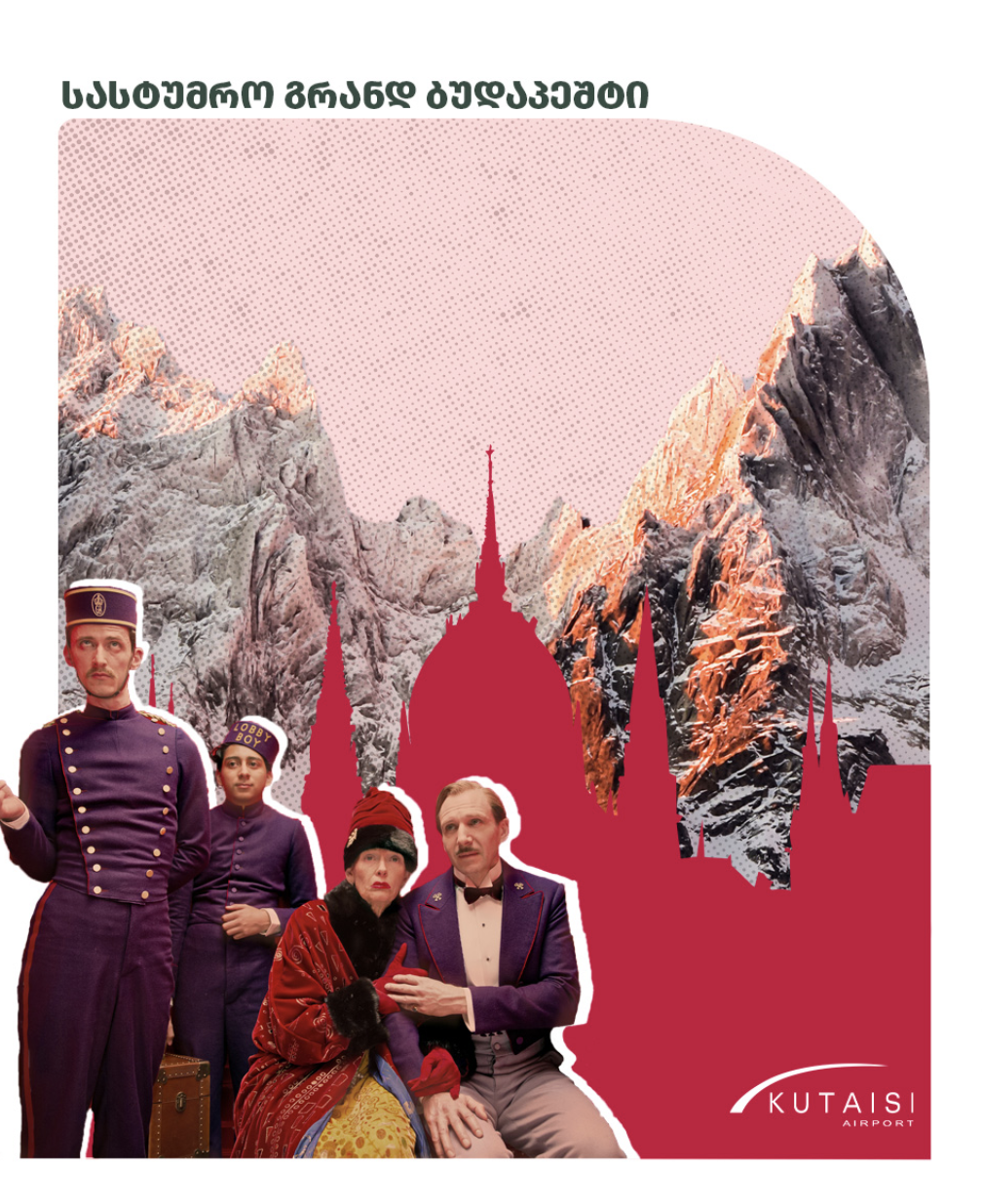 Kutaisi International Airport: Kutaisi International Airport: Destination Collage System
